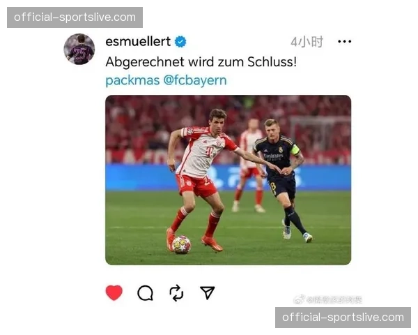 欧冠半决赛现场：拜仁球迷看台巨型Tifo致敬已故足球名宿贝肯鲍尔